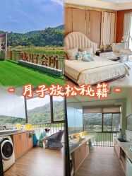 -蜜悦居月子中心(国金中心店)