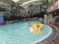 -杭州开元森泊度假乐园