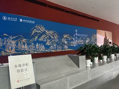 -四川大学博物馆