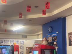 -好玩工厂密室·鹅鸭杀·桌游拼豆电玩
