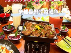 -鳗鱼家·深夜食堂(军博店)