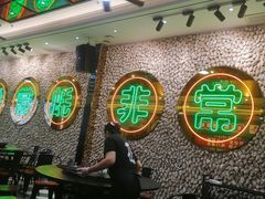 -飞尝蚝·顺德菜·鱼生(顺德总店)