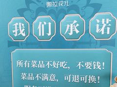 -撒拉花儿·新疆菜·清真(太阳宫店)