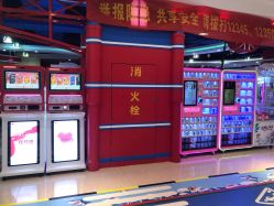 -开心巴士(恒一广场店)