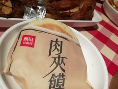-西贝(金桥店)