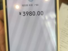 -福田家月子中心 产后 月嫂(市立母子医院店)