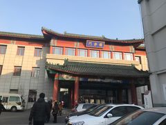 -中国中医科学院西苑医院(本部)
