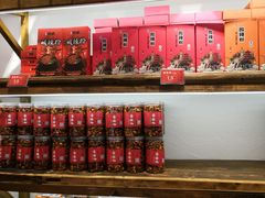 零售区-嘉凌码头·重庆特产手工火锅底料(洪崖洞九楼店)