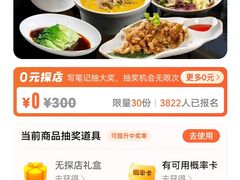 -闽海肴(北辰荟店)