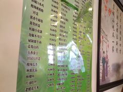 菜单-老回回饺子馆(海洋馆店)