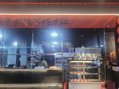 -王扯火胖哥烤生蚝(眉山首店)