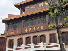 -荔湾博物馆