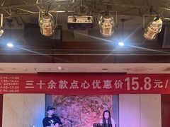-金鼎轩(方庄天坛店)