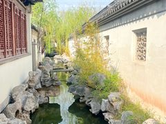 -宛园
