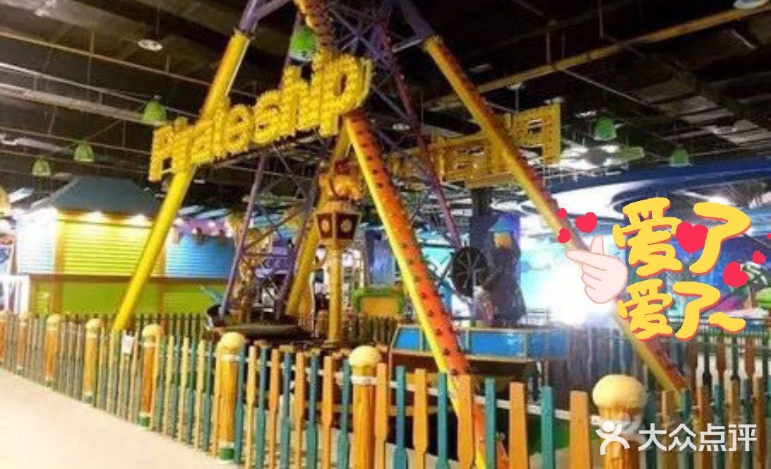 维佳童话镇(徐东店)