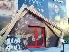 -北化机爱工场文化科技融合产业园