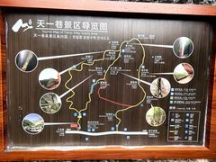 -崀山风景名胜区