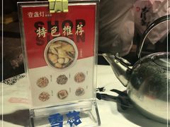 -壹盏灯(惠农店)
