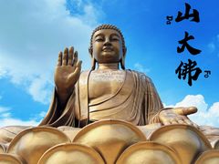 -六鼎山文化旅游区