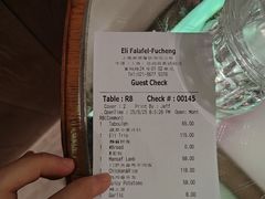 -ELI FALAFEL Lebanese&Mediterranean黎巴嫩美食(富城路店)