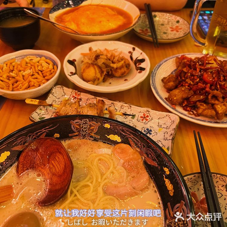 在上海生活｜平成屋