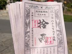 -茅山东方盐湖城景区