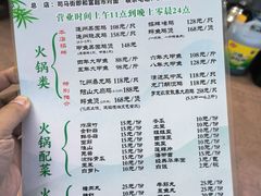 -司马街鸡煲(西华路店)