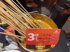 -何师烧烤Pro ·江湖川菜·小龙虾·精酿(太古里旗舰店)