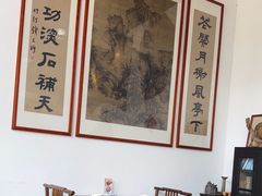 -道南書院·私房菜·早午茶·茶馆
