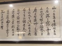 -前门烤鸭(江东中路店)