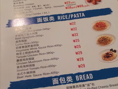 -达美乐比萨(慧忠路店)
