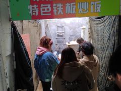 -老婆婆炒饭(小白楼1902欧式风情街店)