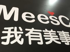 -美事客·面包·蛋糕·甜品(CBD店)