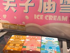 -秦淮礼物(贡院街店)