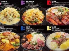 -上将军(广东大马路店)