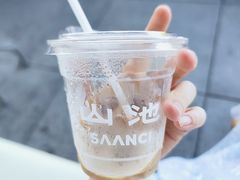 -SAANCI山池咖啡(海上世界文化艺术中心店)