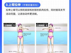 -陕西省游泳跳水馆