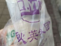 -秋英饭团(大庙新村店)