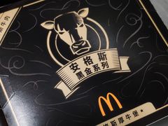 -麦当劳(王顶堤店)
