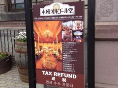 -小樽八音盒堂(手工制作体验馆店)