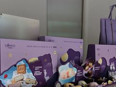 -GANSO元祖食品(未来路店)