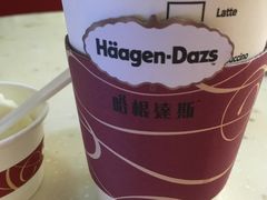 -哈根达斯(万象城店)