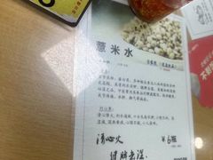 -荔林食店(西华路店)
