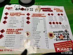 -旺角花花肠子·永哥老房子·炖汤·土菜(碑林店)