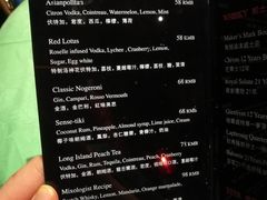 菜单-誉八仙茶室酒楼(新天地店)