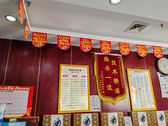 -郑远元专业修脚房(济南市奥体西路店)