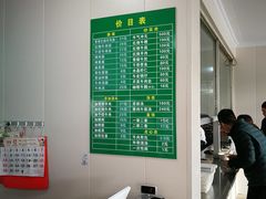 -上海为民商行清真饭店(南大路店)