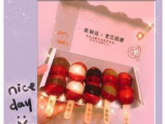 -一栗·新鲜零食炒货(太原街沃尔玛店)