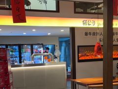 -猫公子纸上烤鱼烧烤•Bistro小酒馆(钱江世纪城店)