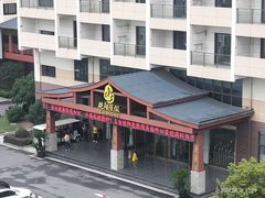 -艳阳度假酒店·餐厅